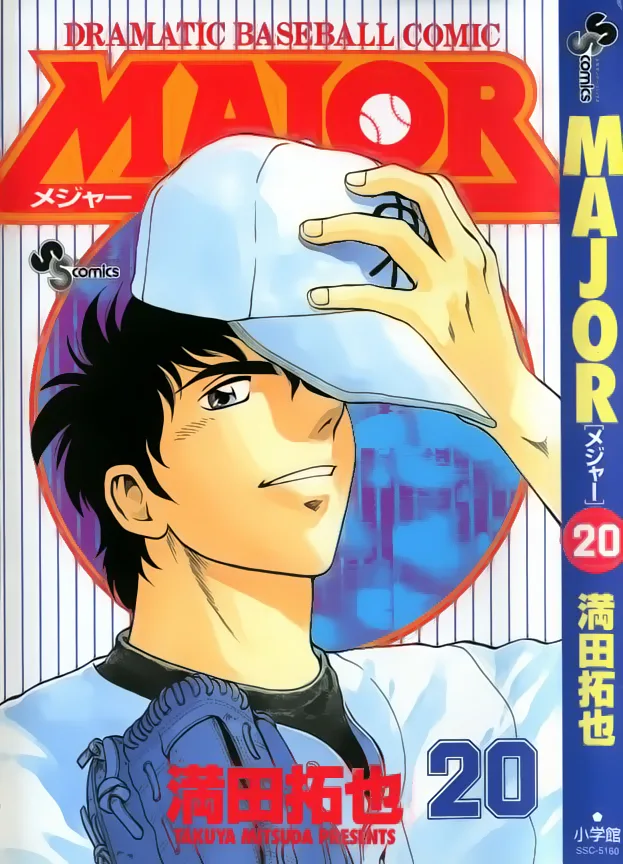 Volume 20