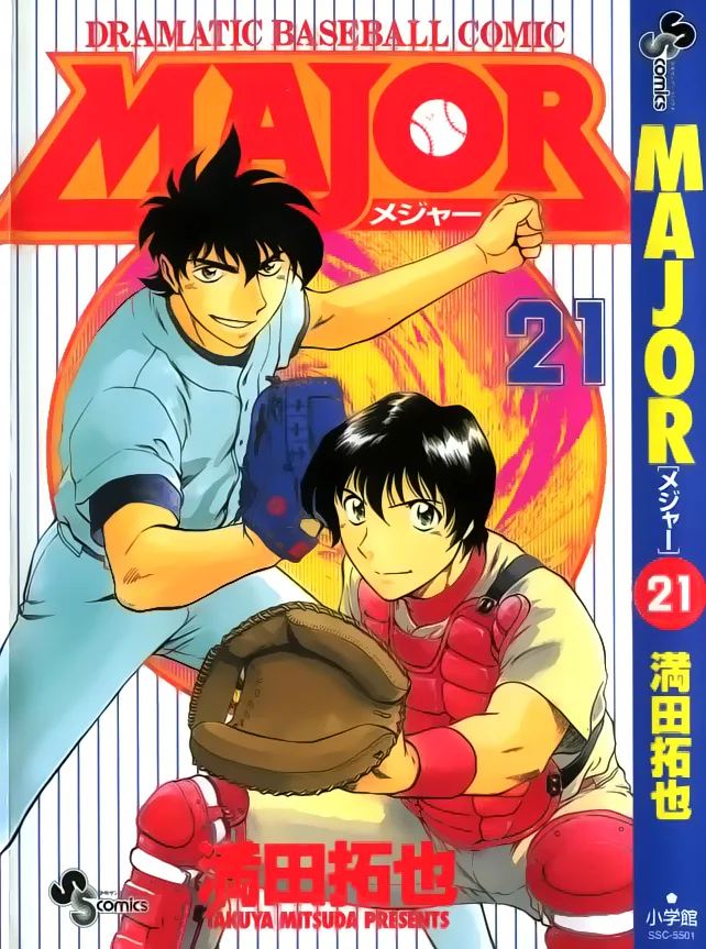 Volume 21