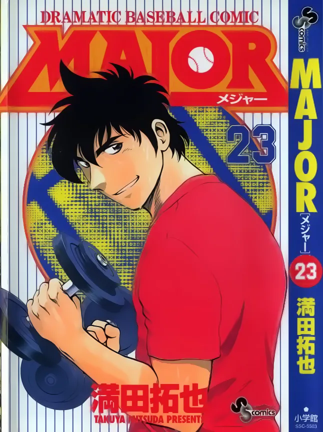 Volume 23