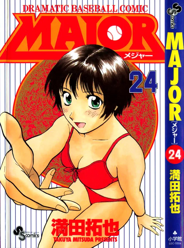 Volume 24