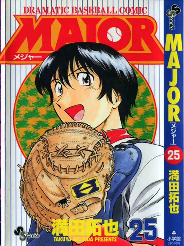 Volume 25