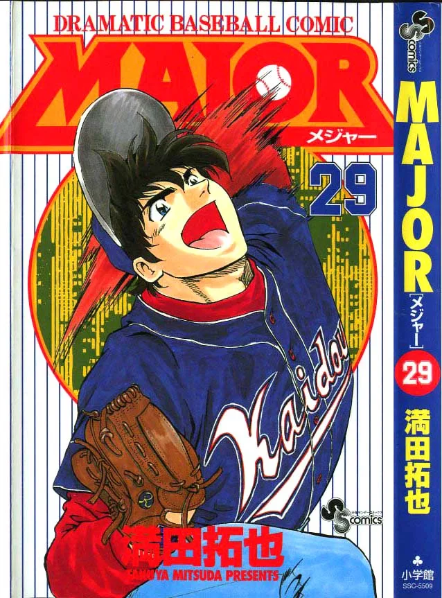 Volume 29