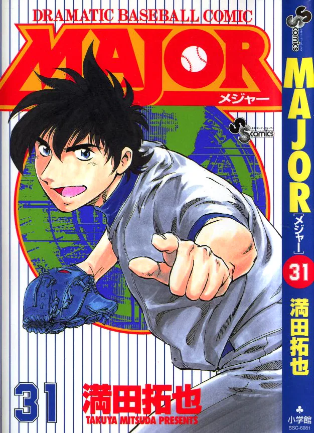 Volume 31