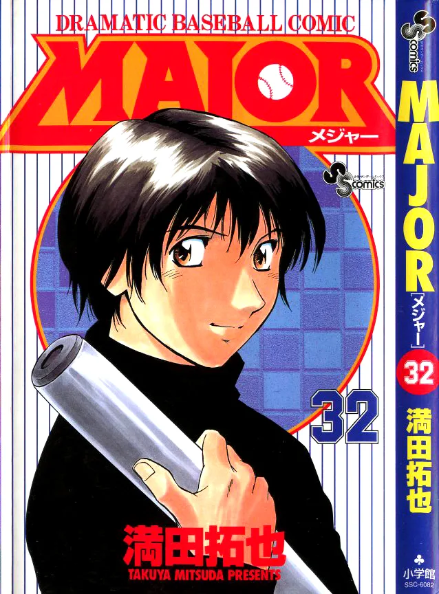 Volume 32