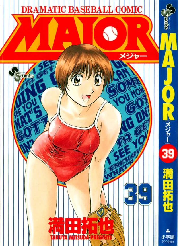 Volume 39