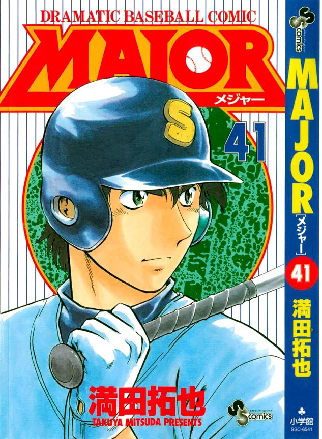 Volume 41