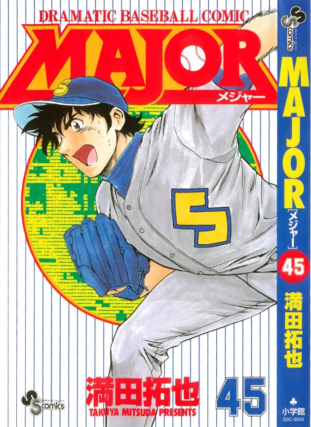 Volume 45