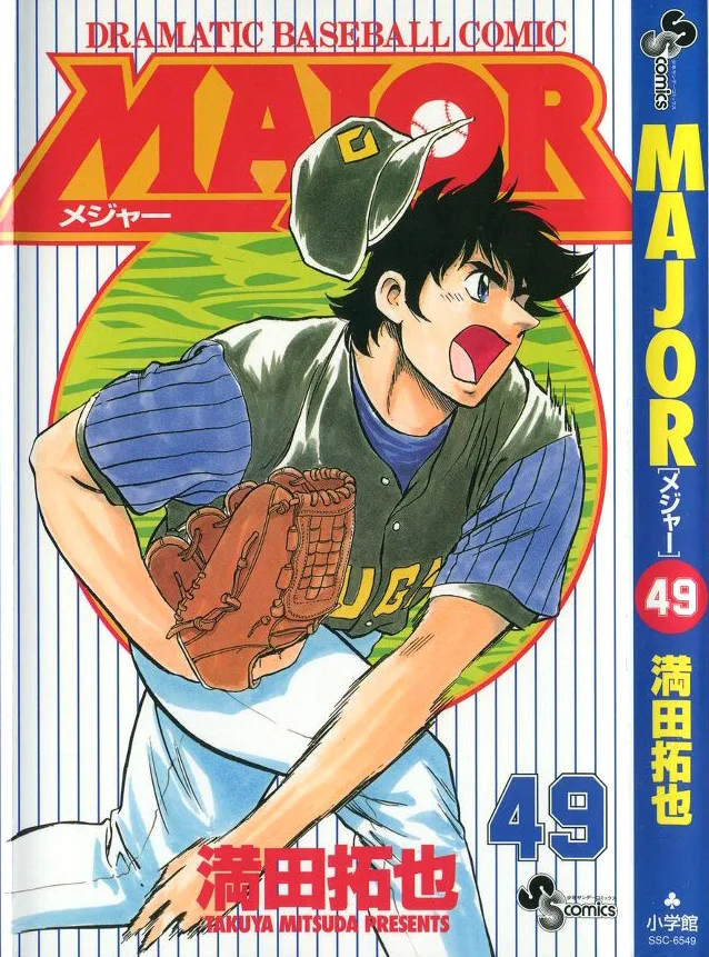 Volume 49