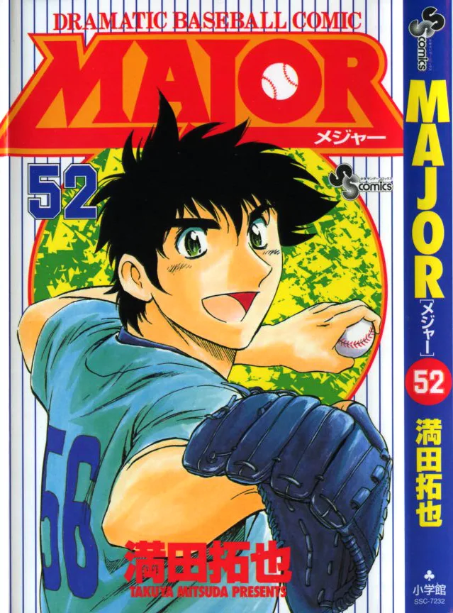 Volume 51