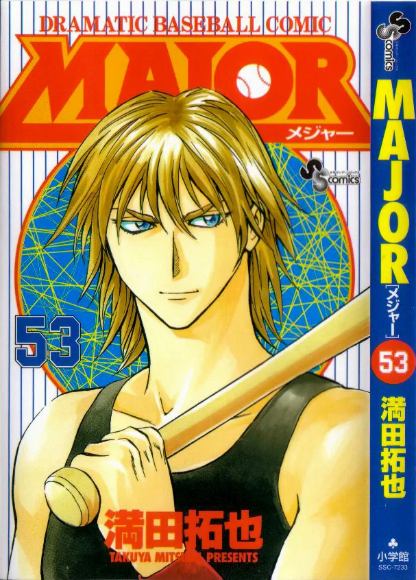 Volume 53