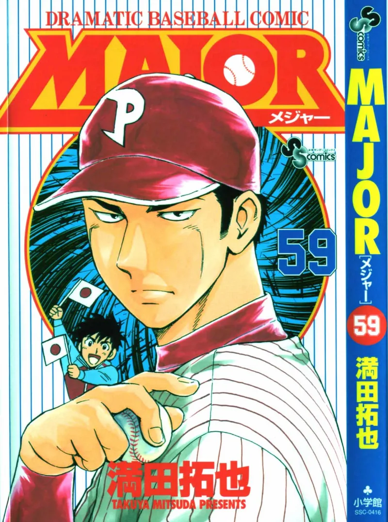 Volume 59