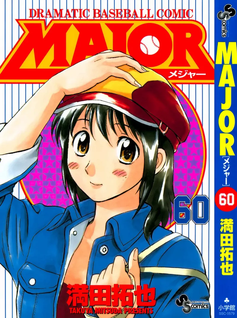 Volume 60