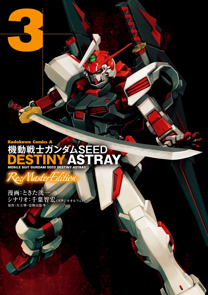 Volume 03.1