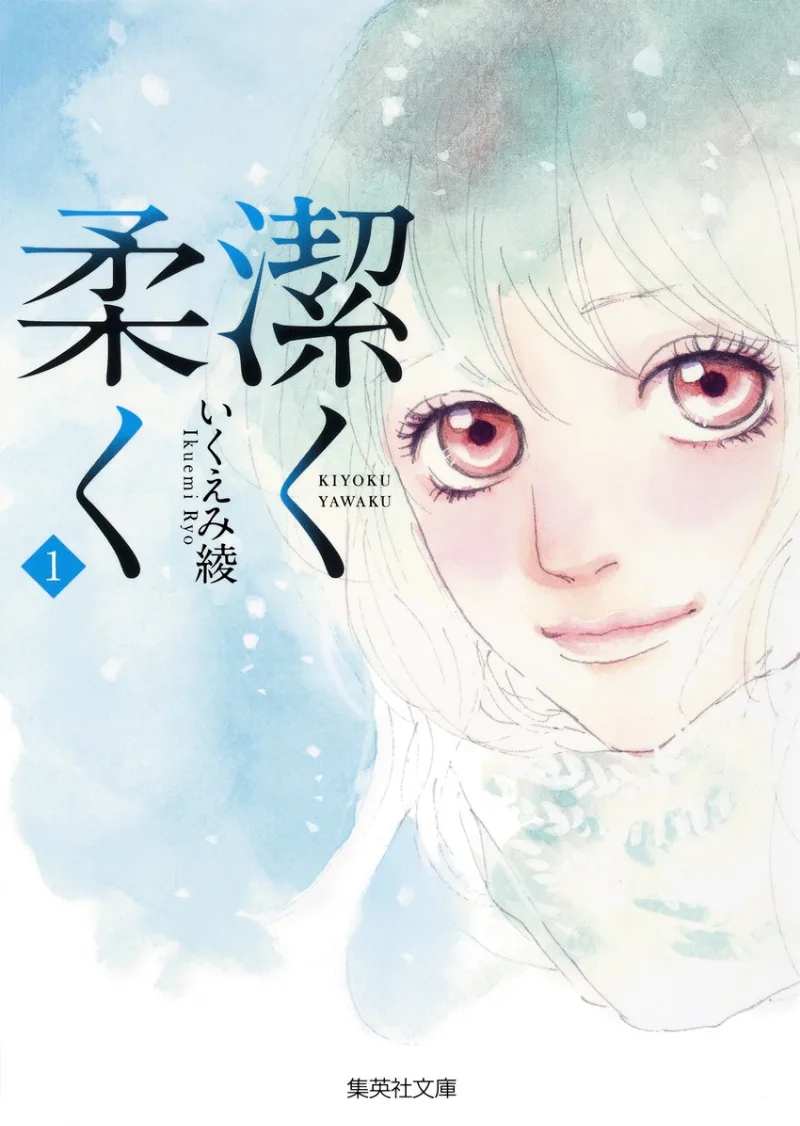 Volume 01.1