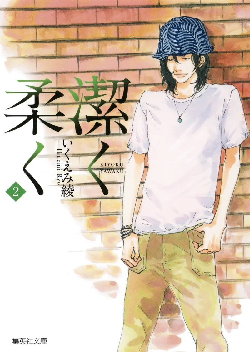 Volume 02.1