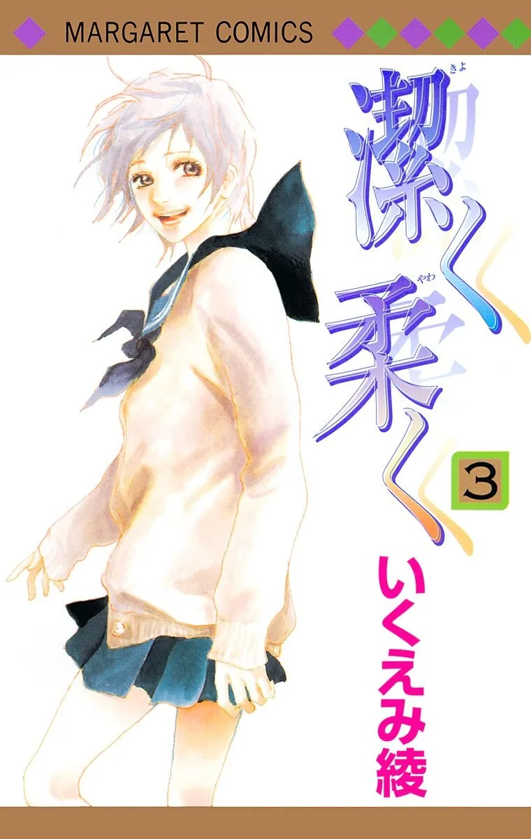 Volume 03