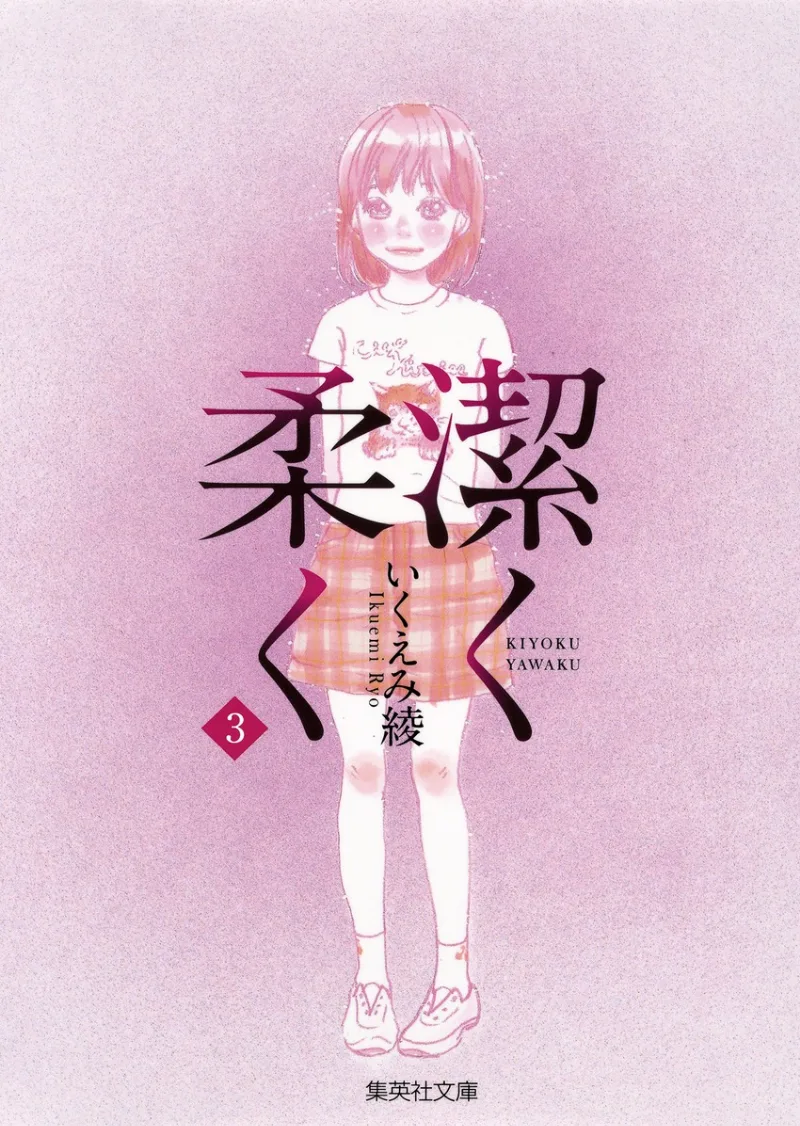 Volume 03.1