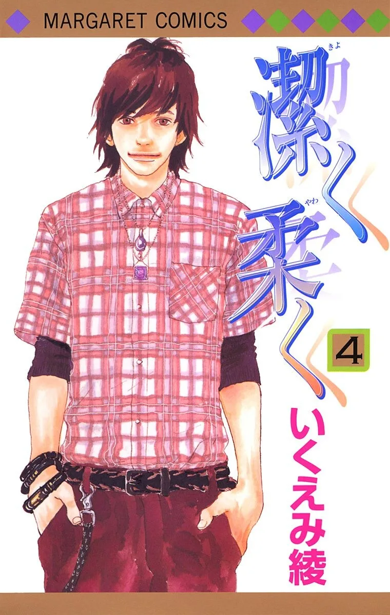 Volume 04