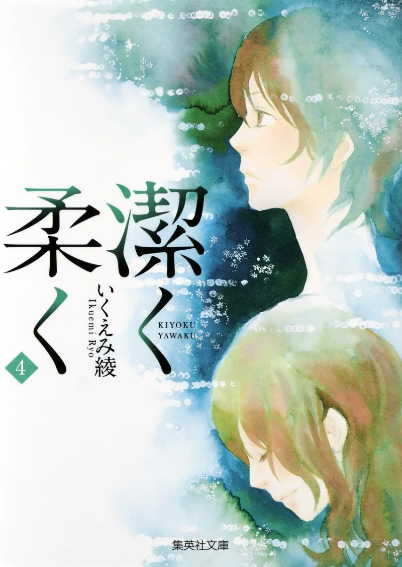 Volume 04.1