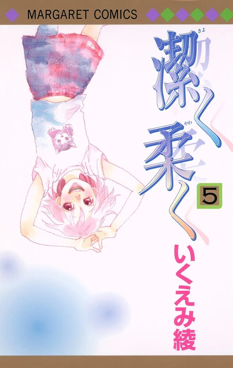 Volume 05