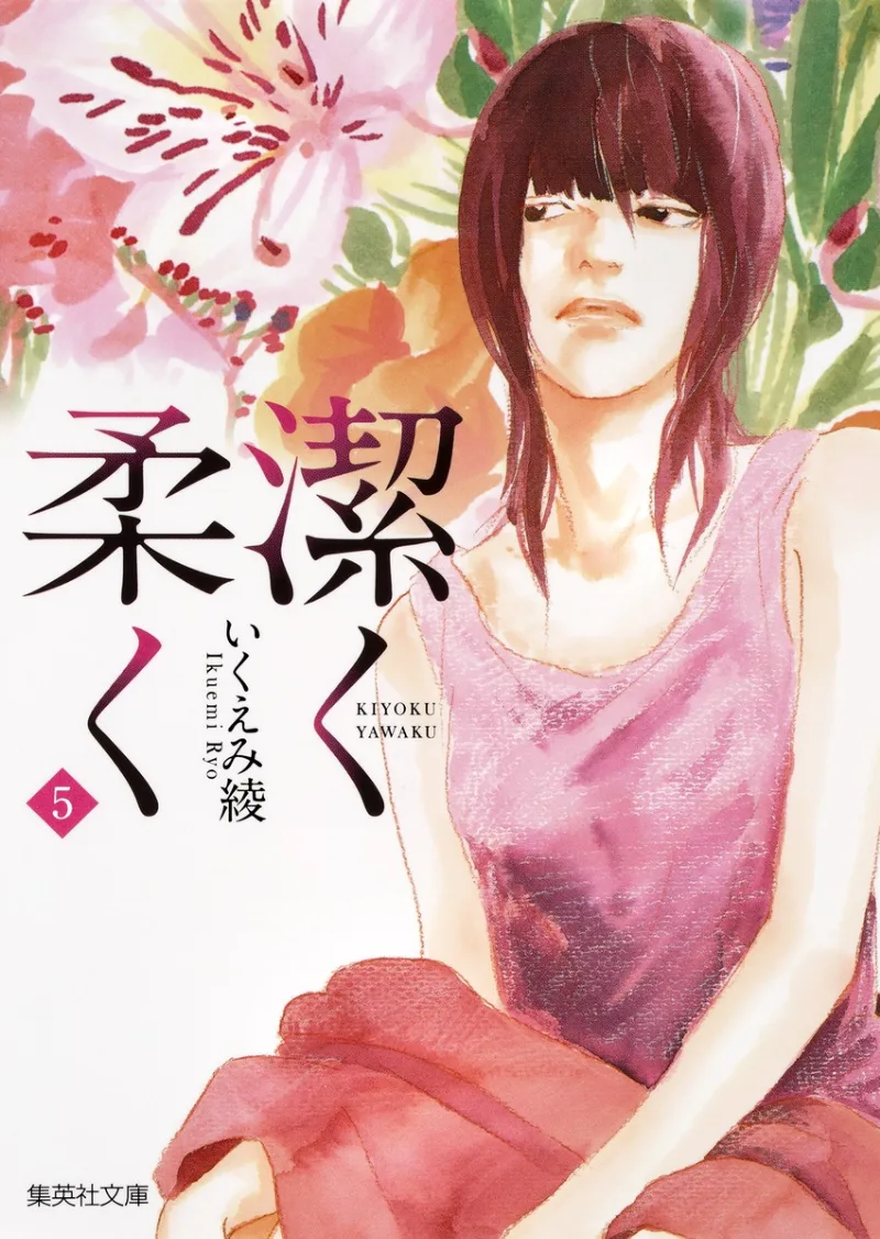 Volume 05.1