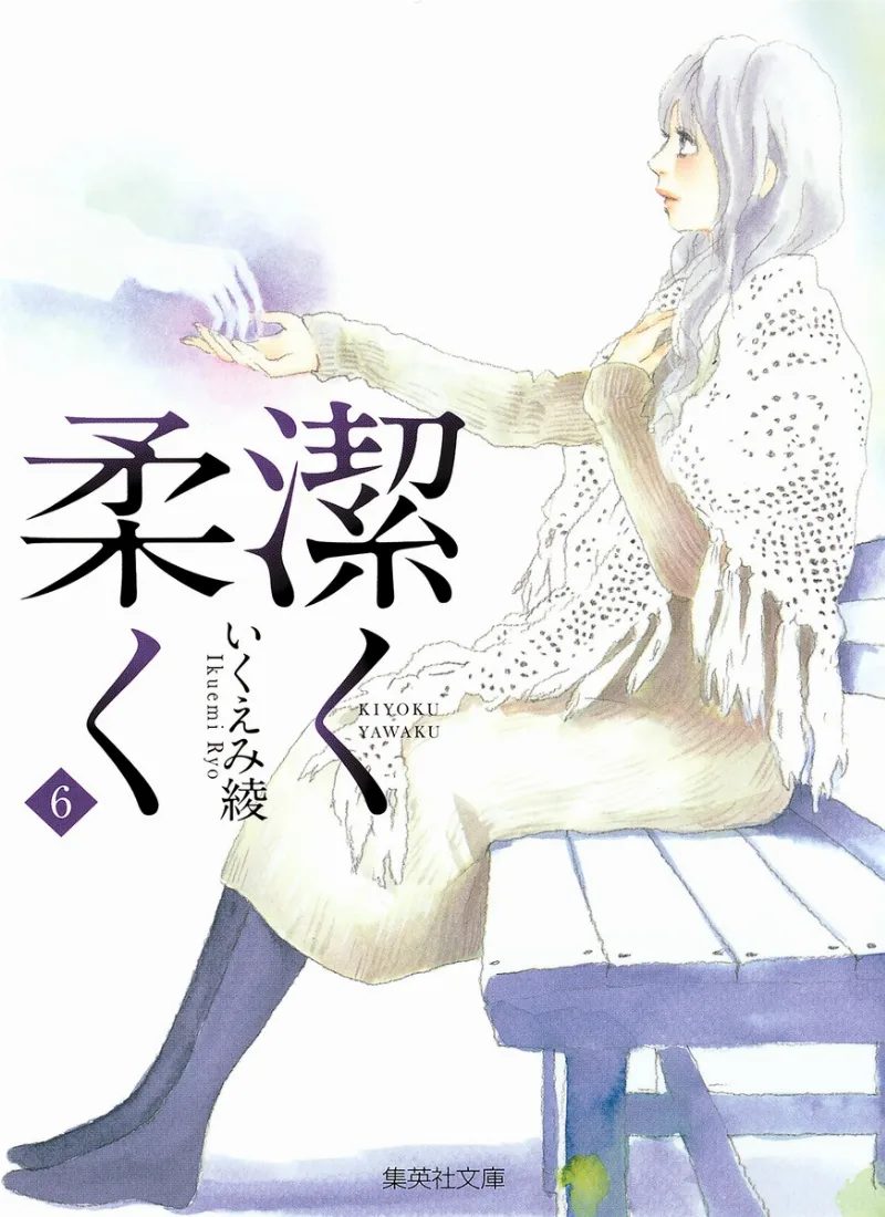 Volume 06.1