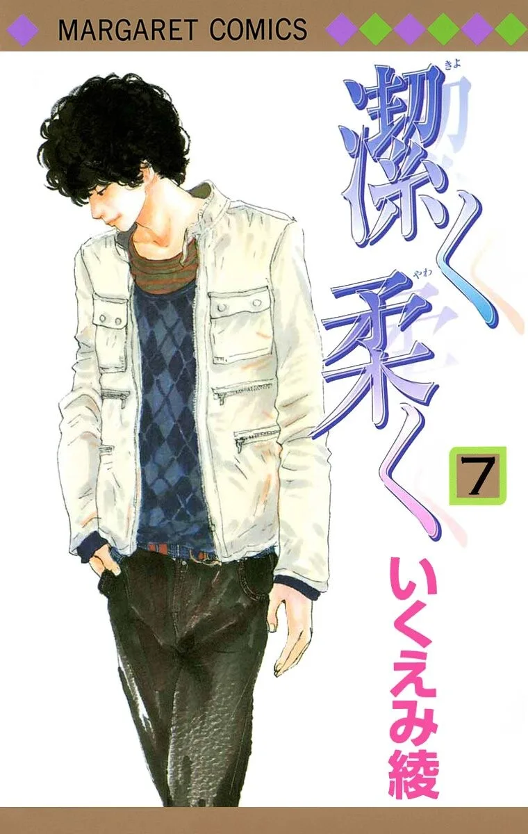 Volume 07