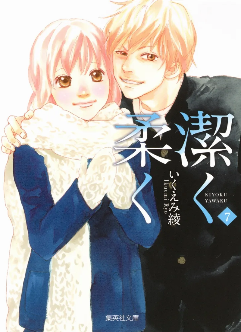Volume 07.1