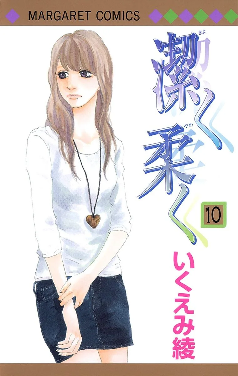 Volume 10