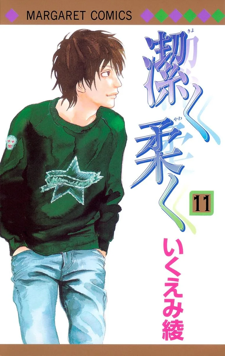 Volume 11