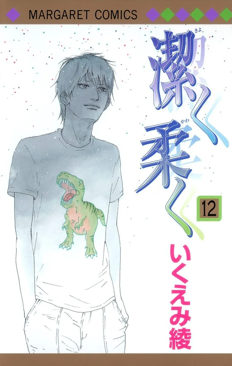Volume 12
