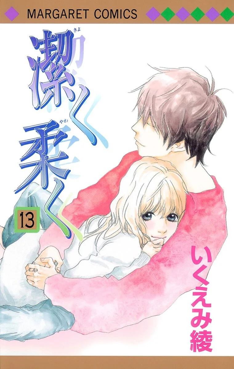 Volume 13