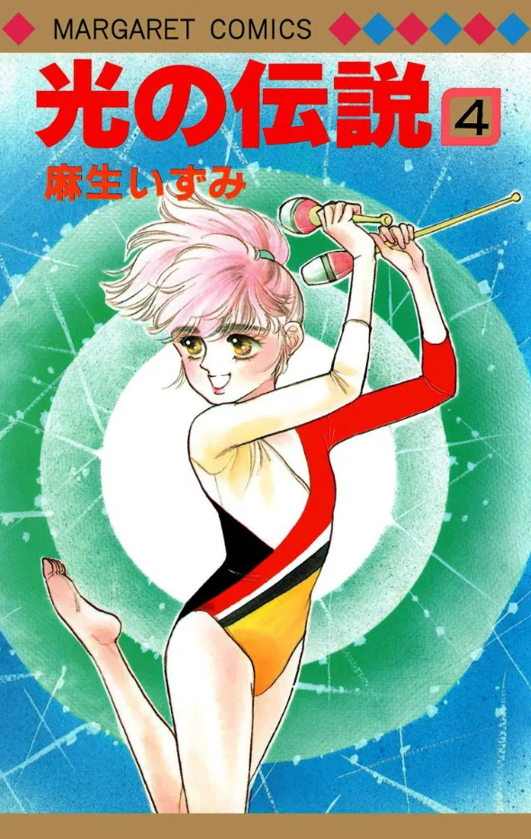 Volume 04