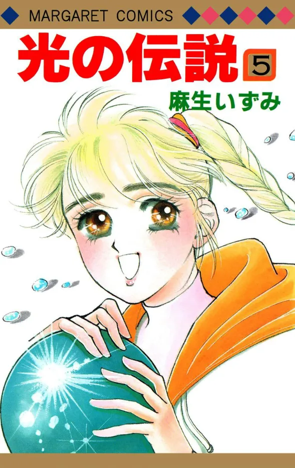 Volume 05