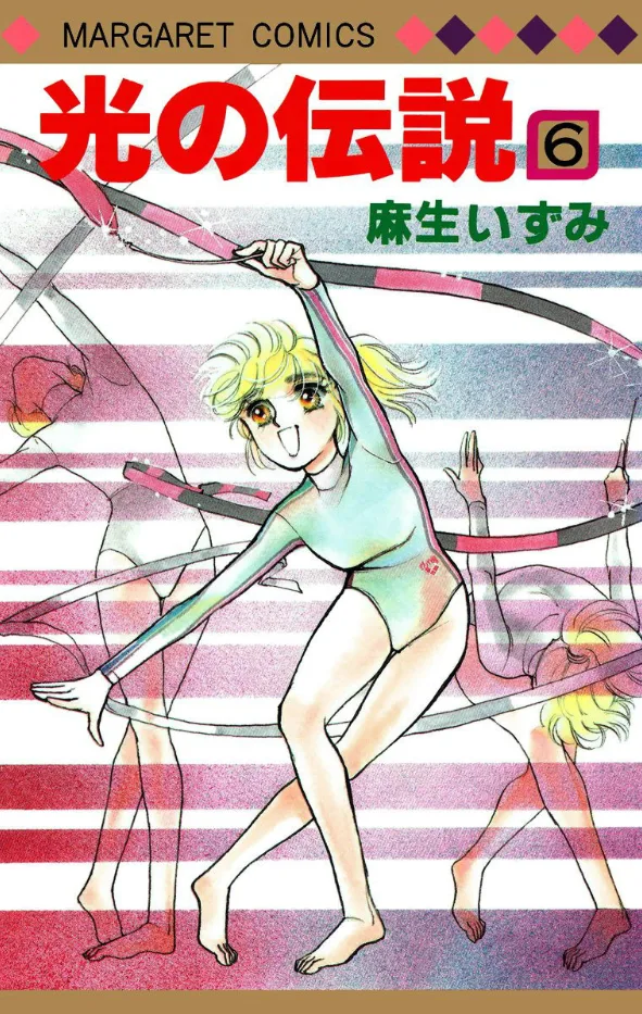 Volume 06