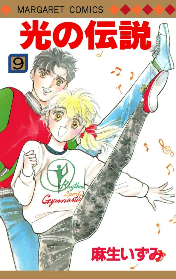 Volume 09