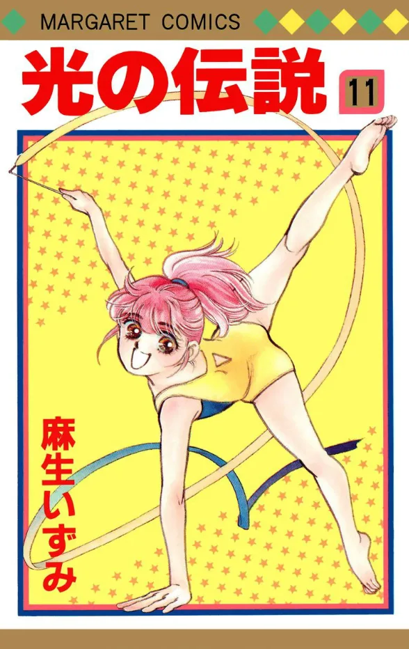 Volume 11