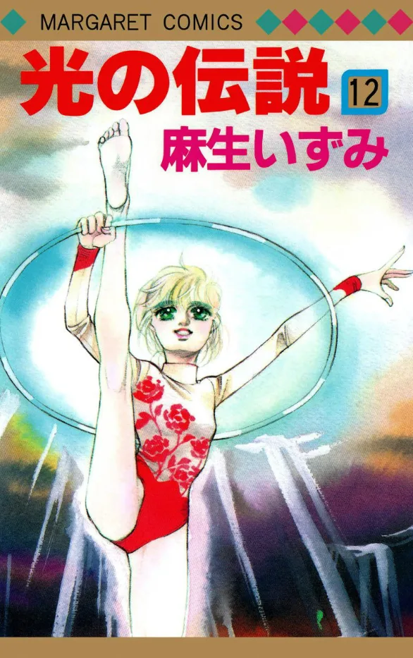 Volume 12