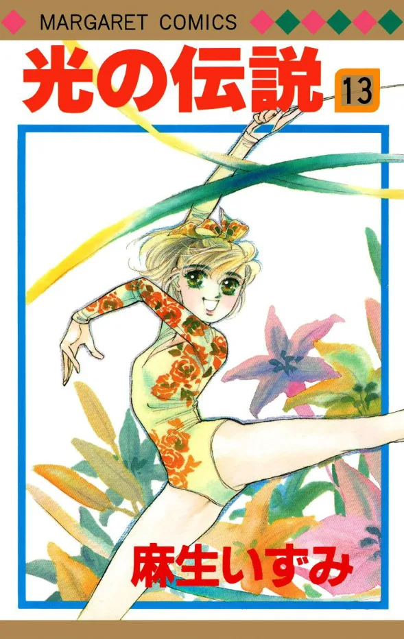 Volume 13
