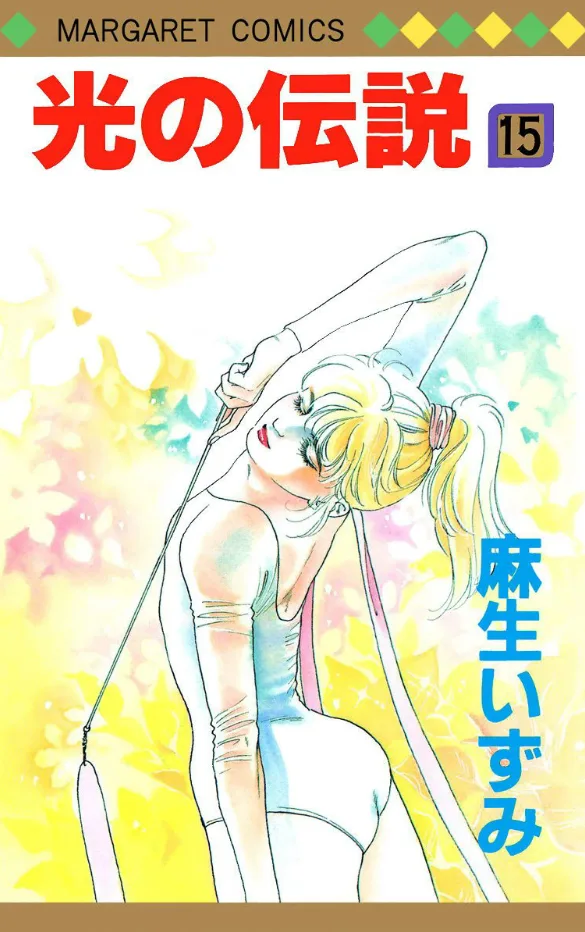 Volume 15