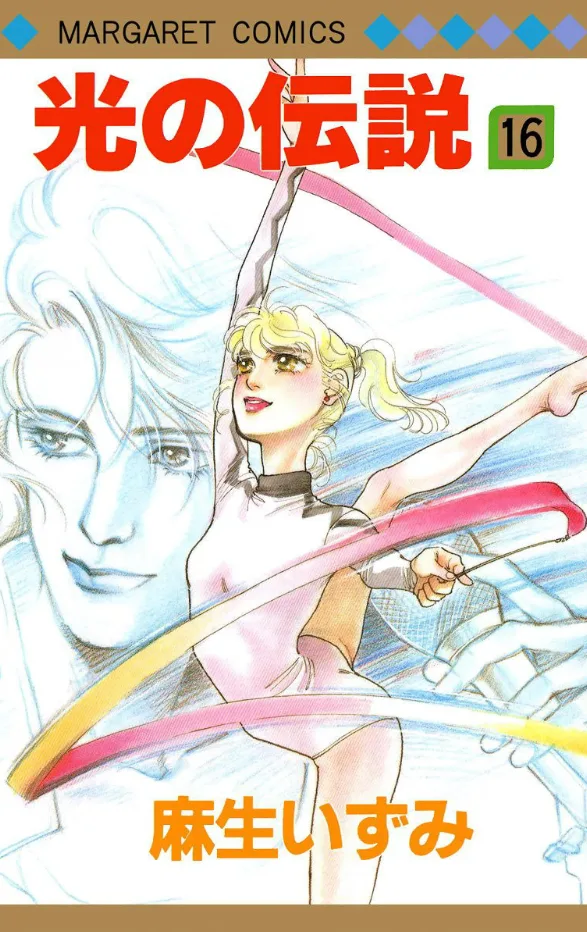 Volume 16