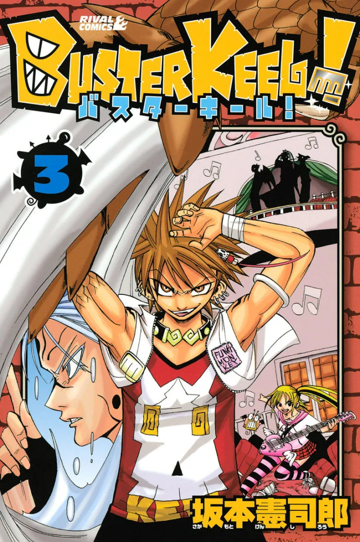 Volume 03