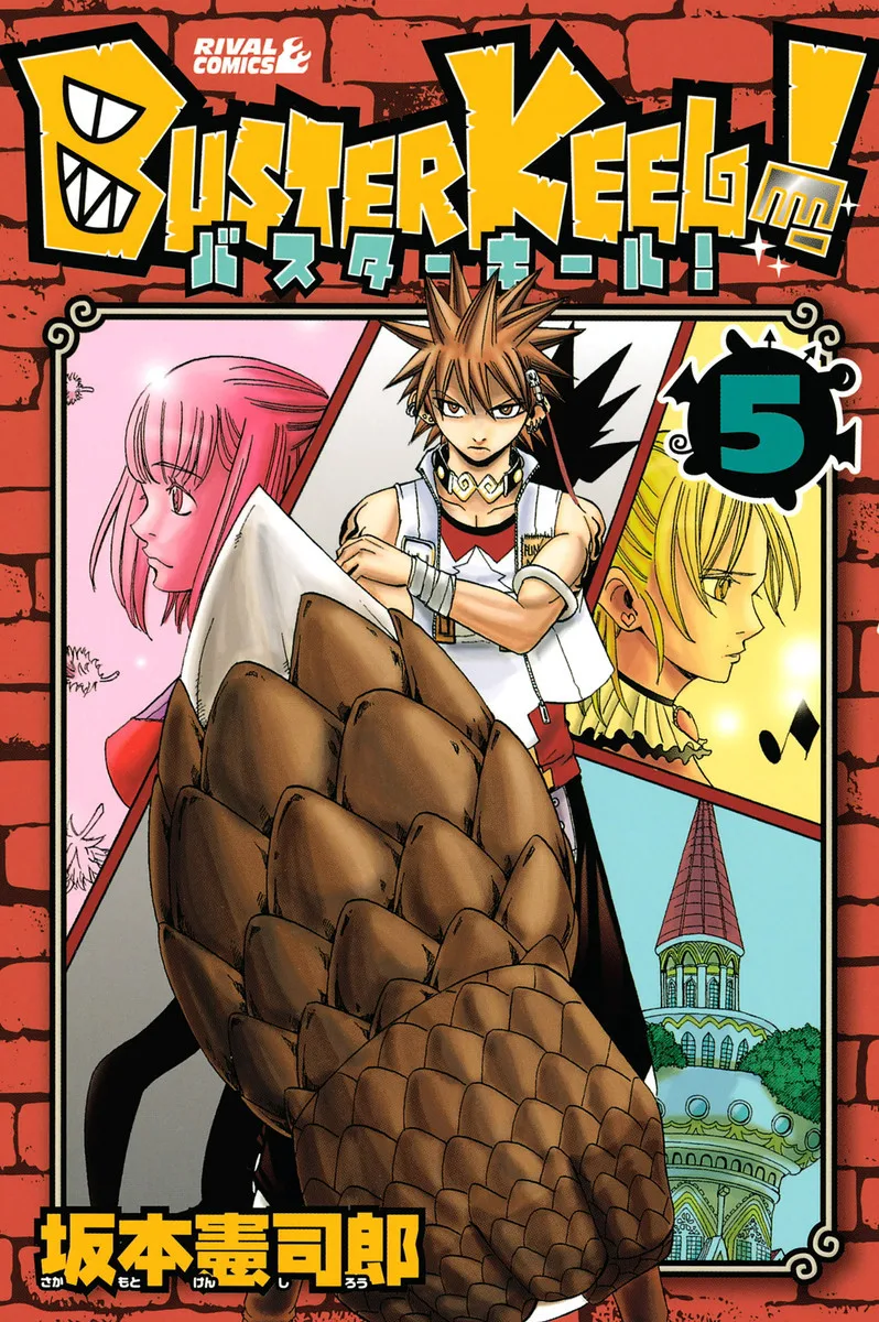 Volume 05