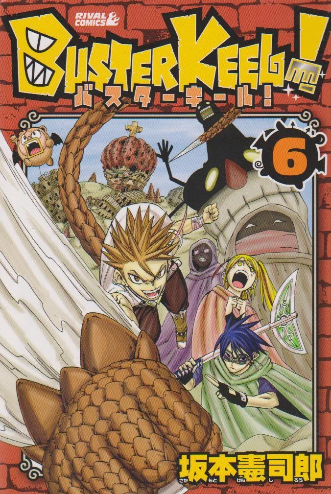 Volume 06