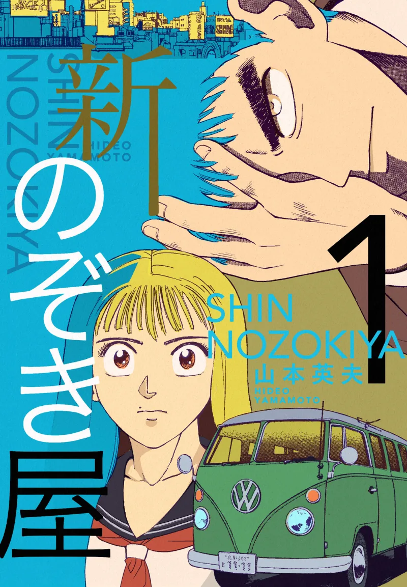 Volume 01