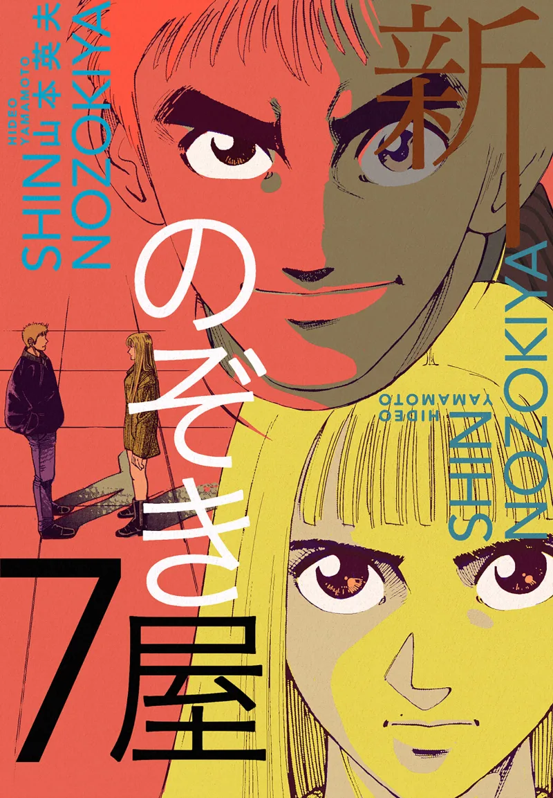 Volume 07