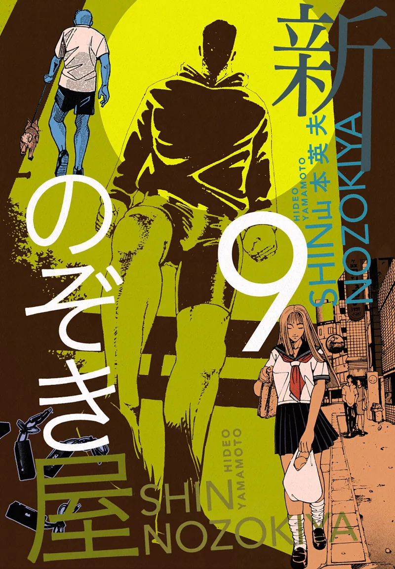 Volume 09