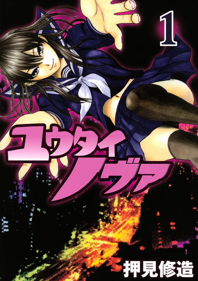 Volume 01