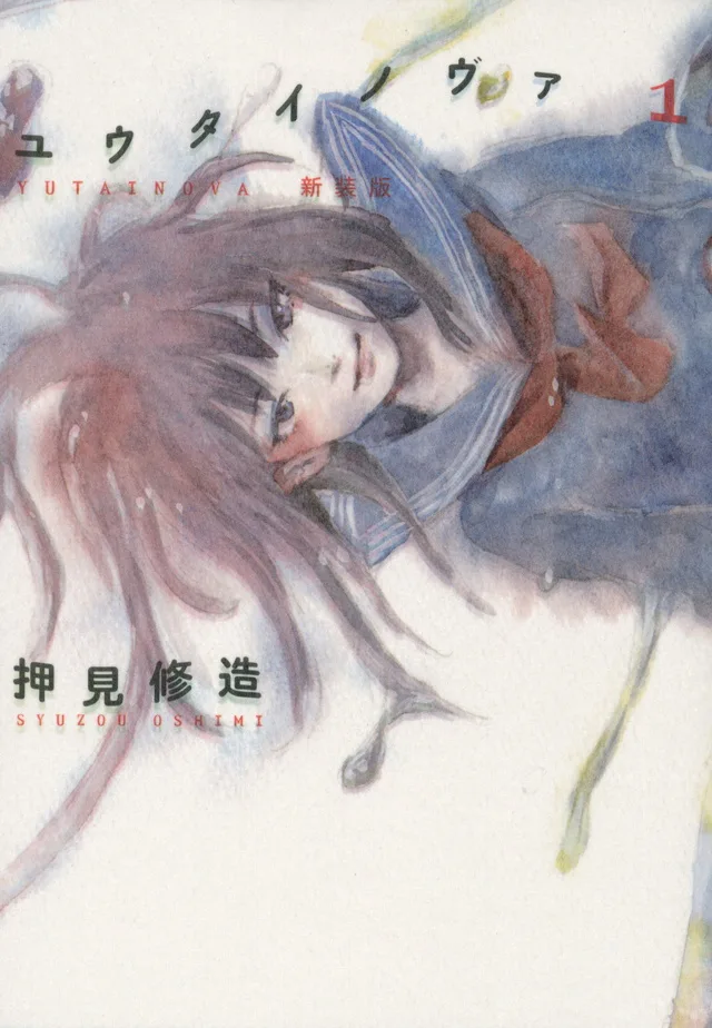 Volume 01.1