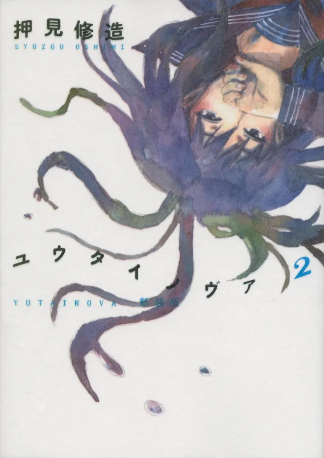 Volume 02.1